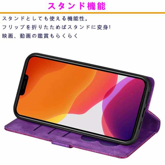 huawei p20 lite 手帳型 ケース キラキラ huawei p20 pro ケース ...